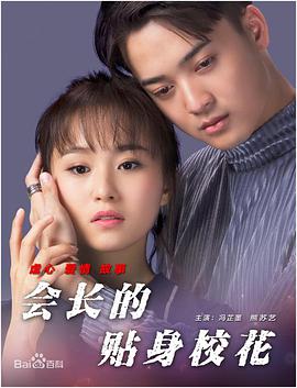 老师的被到爽羞羞动漫